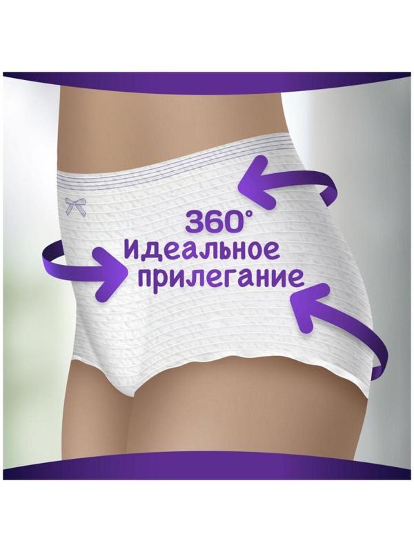 Трусы впитывающие для взрослых Always, незаметная, нормал, M, 7 шт.