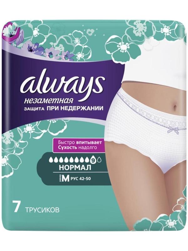 Трусы впитывающие для взрослых Always, незаметная, нормал, M, 7 шт.