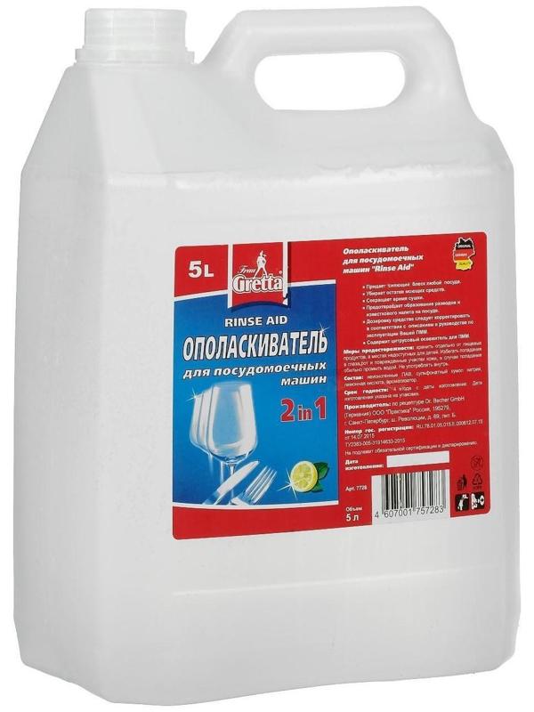 Ополаскиватель для ПММ, Frau Gretta,  2 в 1,  5 л