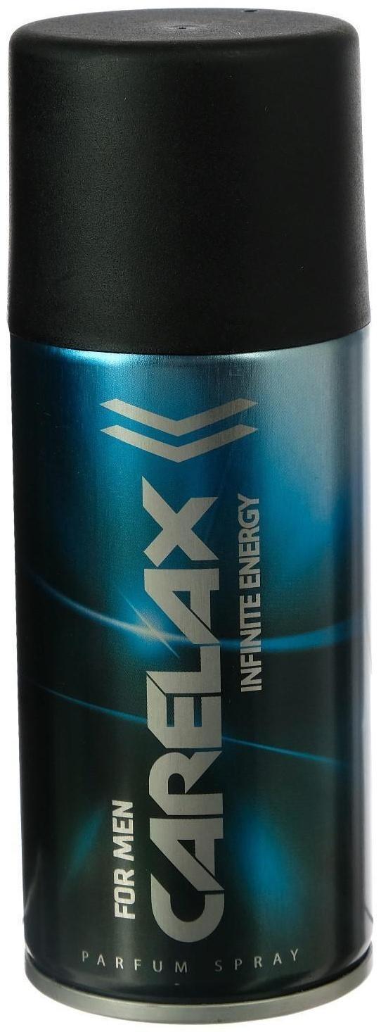 Дезодорант мужской Carelax nfinite energy, 150 мл