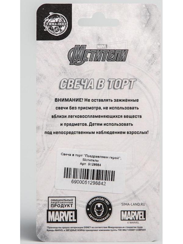 Свеча в торт 