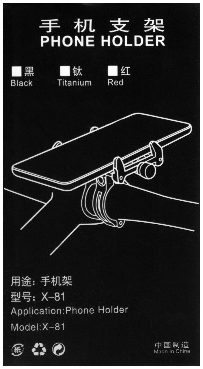 Велосипедный держатель для телефона, алюминиевый, до 185х100 мм, черный