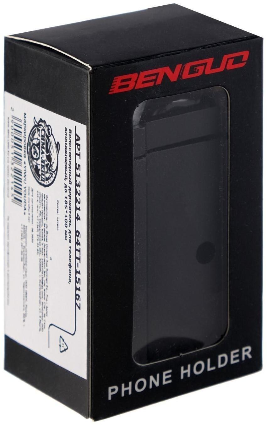 Велосипедный держатель для телефона, алюминиевый, до 185х100 мм, черный