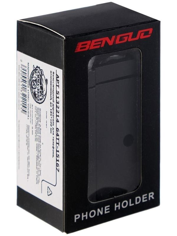 Велосипедный держатель для телефона, алюминиевый, до 185х100 мм, черный