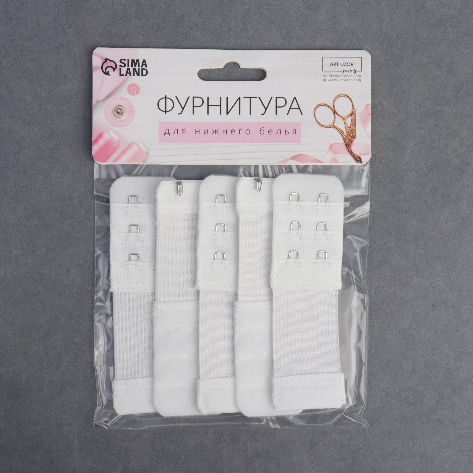 Застёжка-удлинитель для бюстгальтера, 3 ряда 2 крючка, 3,2 × 10,5 см, 5 шт, цвет белый