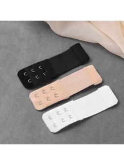Застёжка-удлинитель для бюстгальтера, 3 ряда 2 крючка, 3,2 × 10,5 см, 3 шт, цвет белый/бежевый/чёрный