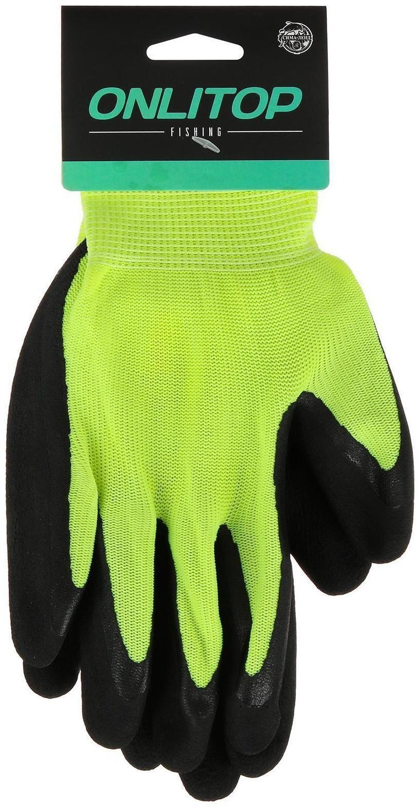 Перчатки рыболовные, резиновые, цвет лайм