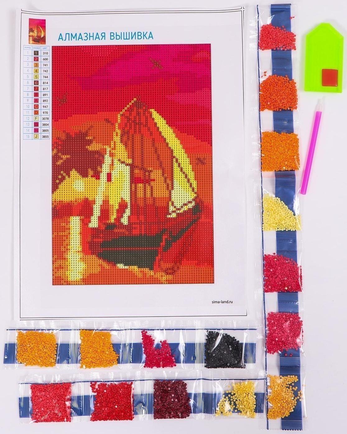 Алмазная мозаика с полным заполнением 20х30 «Парус», холст