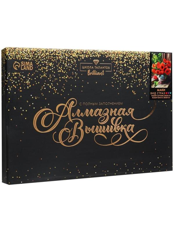 Алмазная мозаика с полным заполнением 20х30 «Маки», холст