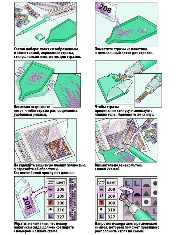 Алмазная мозаика с полным заполнением 20х30 «Маки», холст