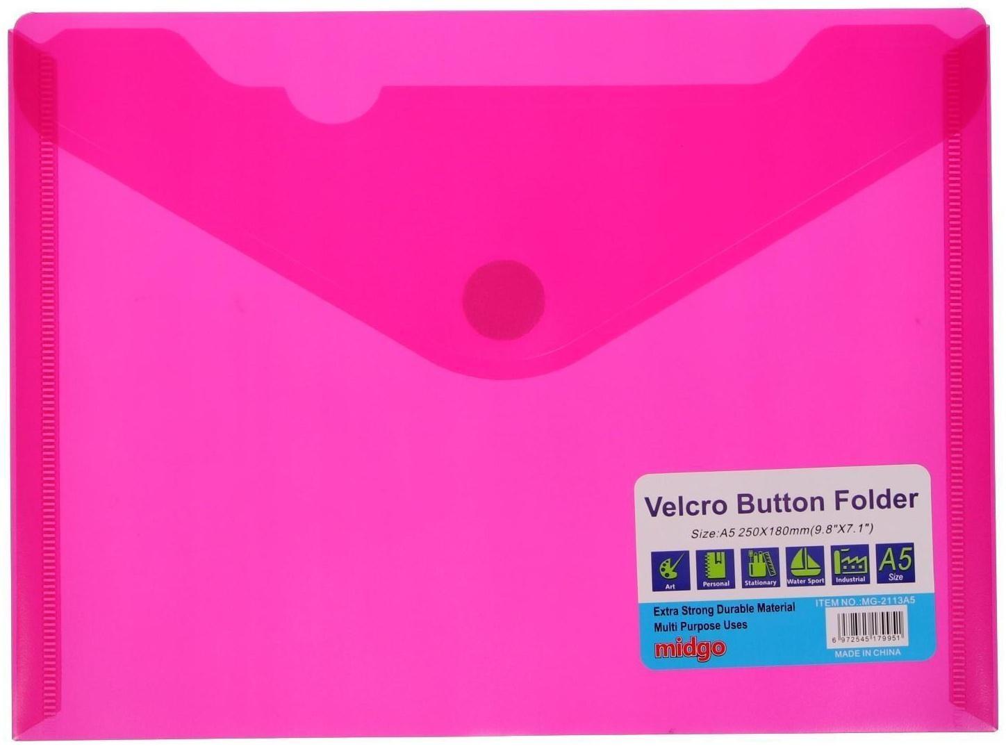 Папка на кнопке (липучке) А5, МИКС