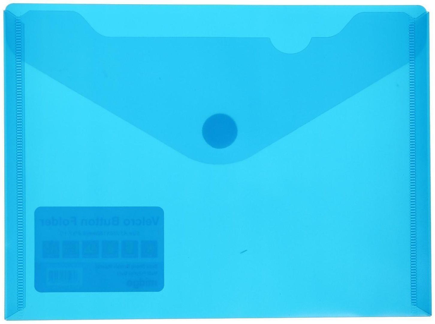 Папка на кнопке (липучке) А5, МИКС