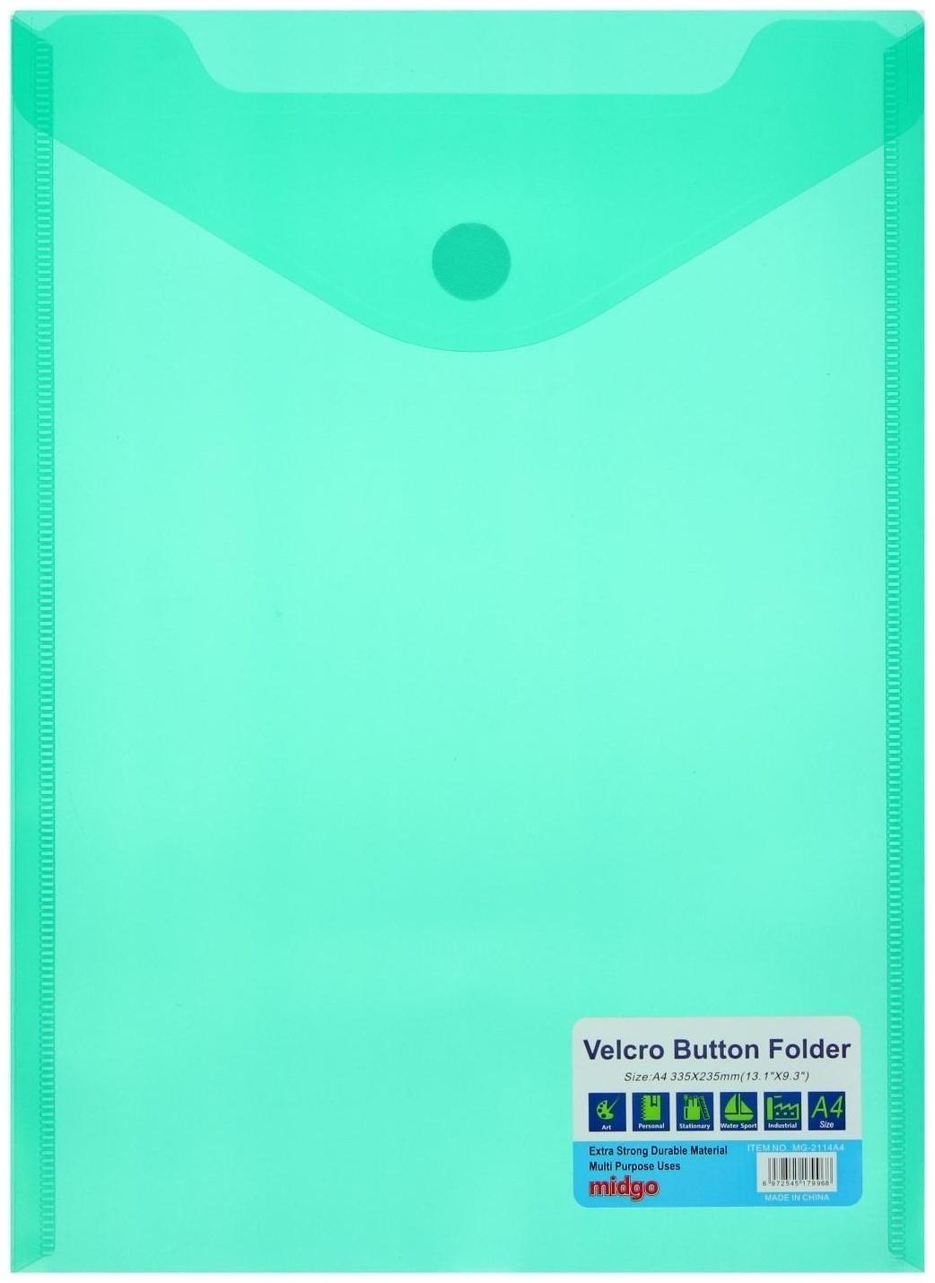 Папка на кнопке (липучке) А4, вертикальная, МИКС