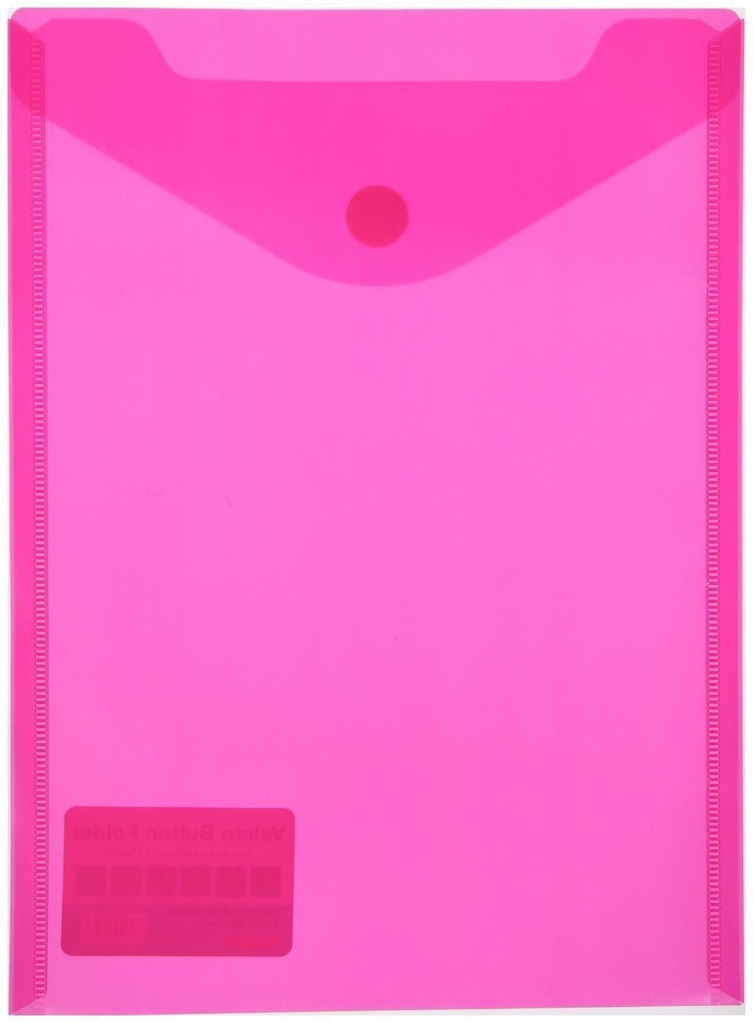 Папка на кнопке (липучке) А4, вертикальная, МИКС