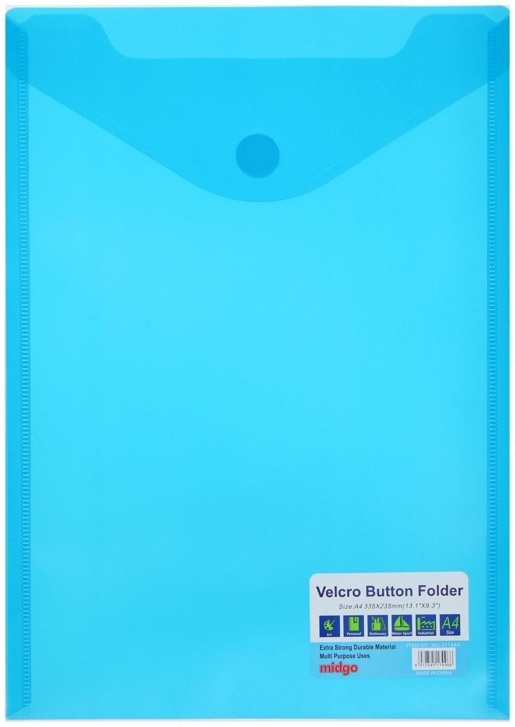 Папка на кнопке (липучке) А4, вертикальная, МИКС