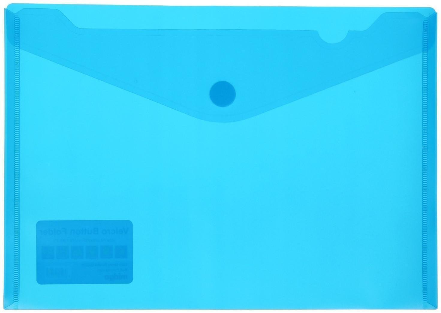 Папка на кнопке (липучке) А4, горизонтальная, МИКС