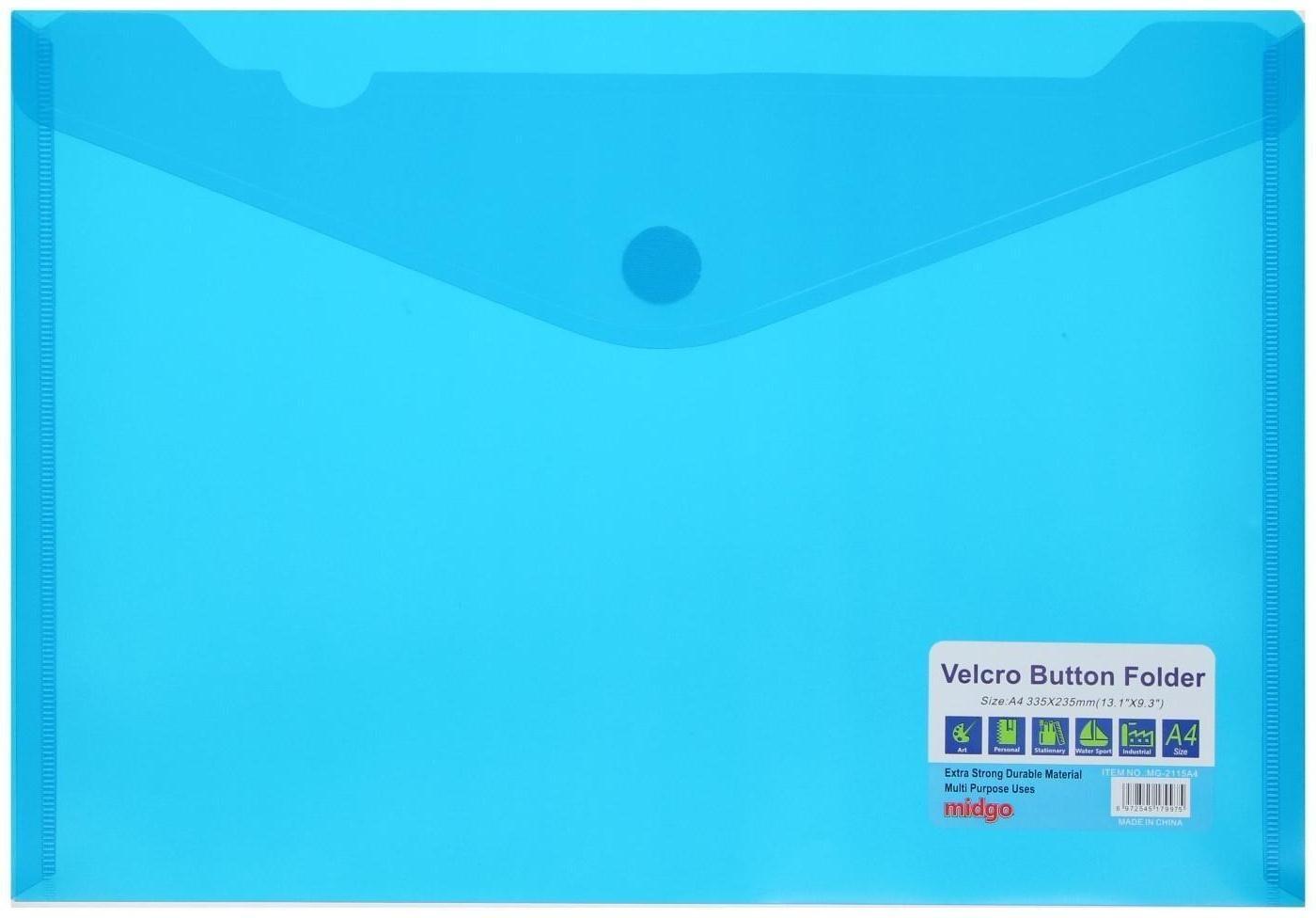 Папка на кнопке (липучке) А4, горизонтальная, МИКС