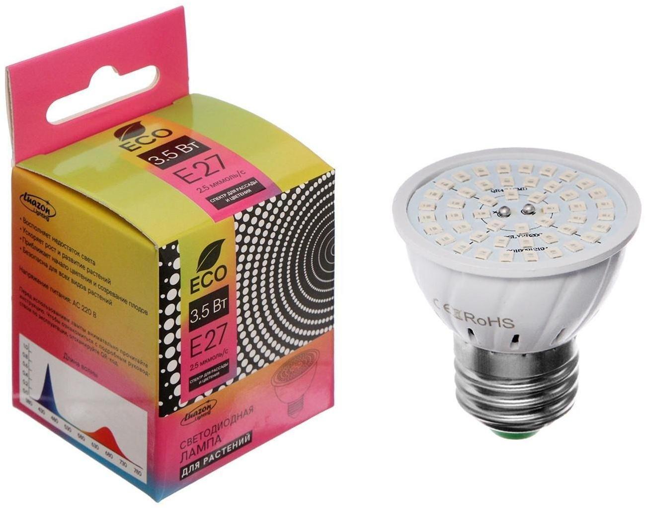 Фитолампа светодиодная Luazon, E27, 3.5 Вт, IP44, 220 В, биколорная