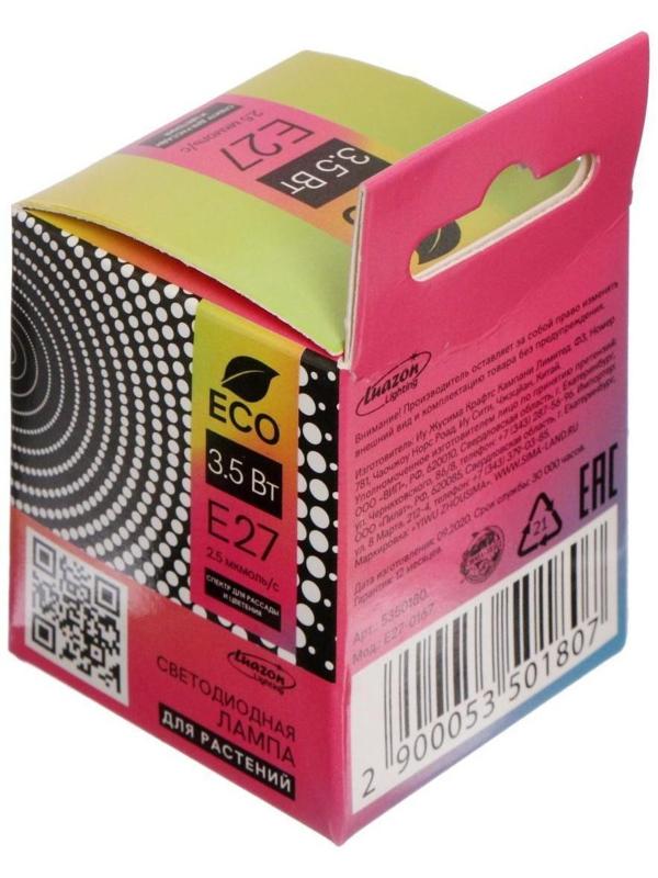 Фитолампа светодиодная Luazon, E27, 3.5 Вт, IP44, 220 В, биколорная