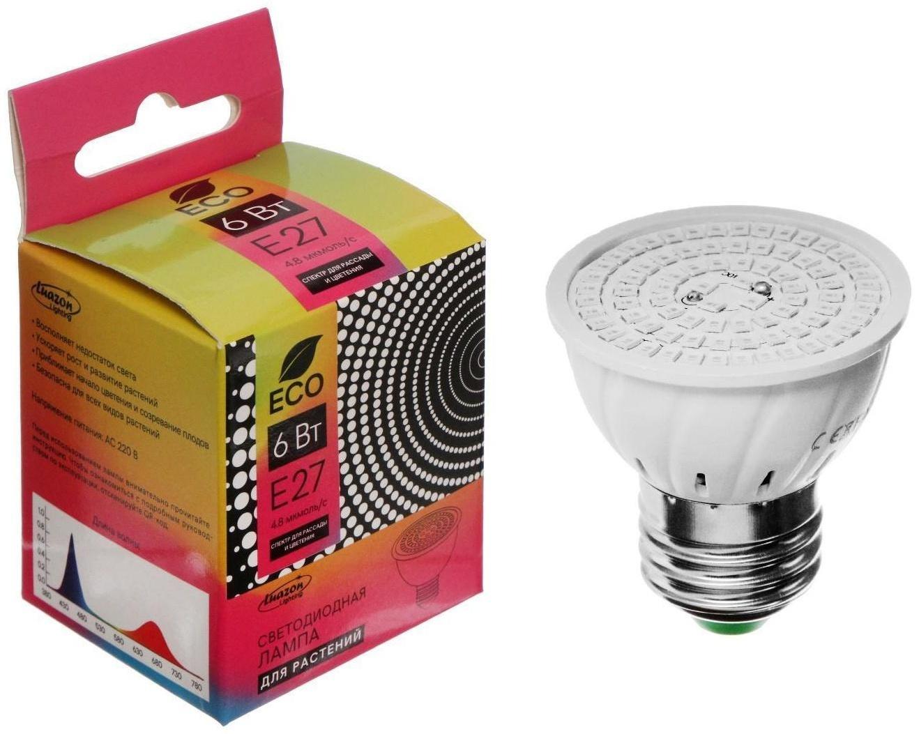 Фитолампа светодиодная Luazon, E27, 6 Вт, IP44, 220 В, биколорная