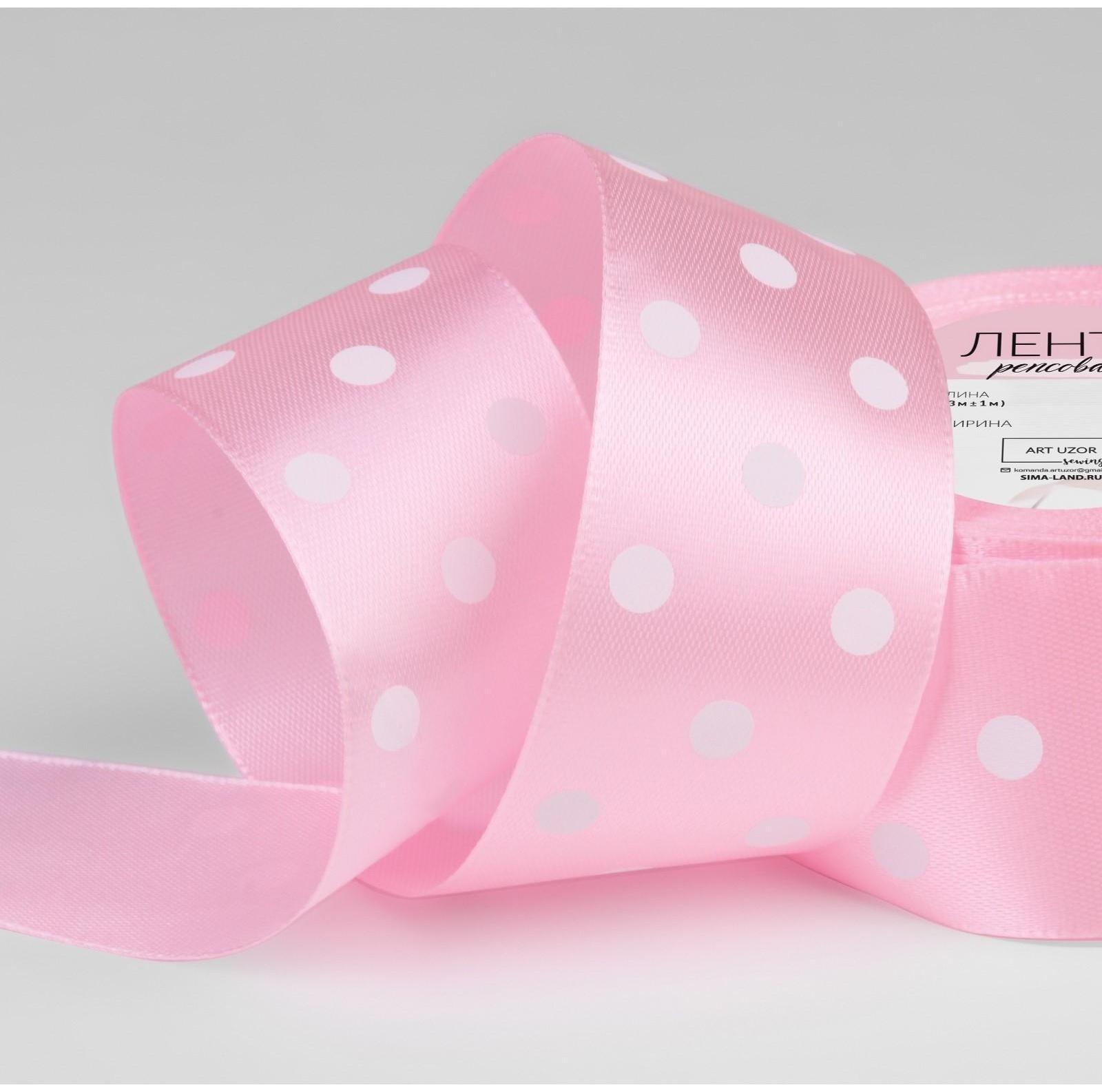 Лента атласная «Горошек», 40 мм × 23 ± 1 м, цвет розовый №004