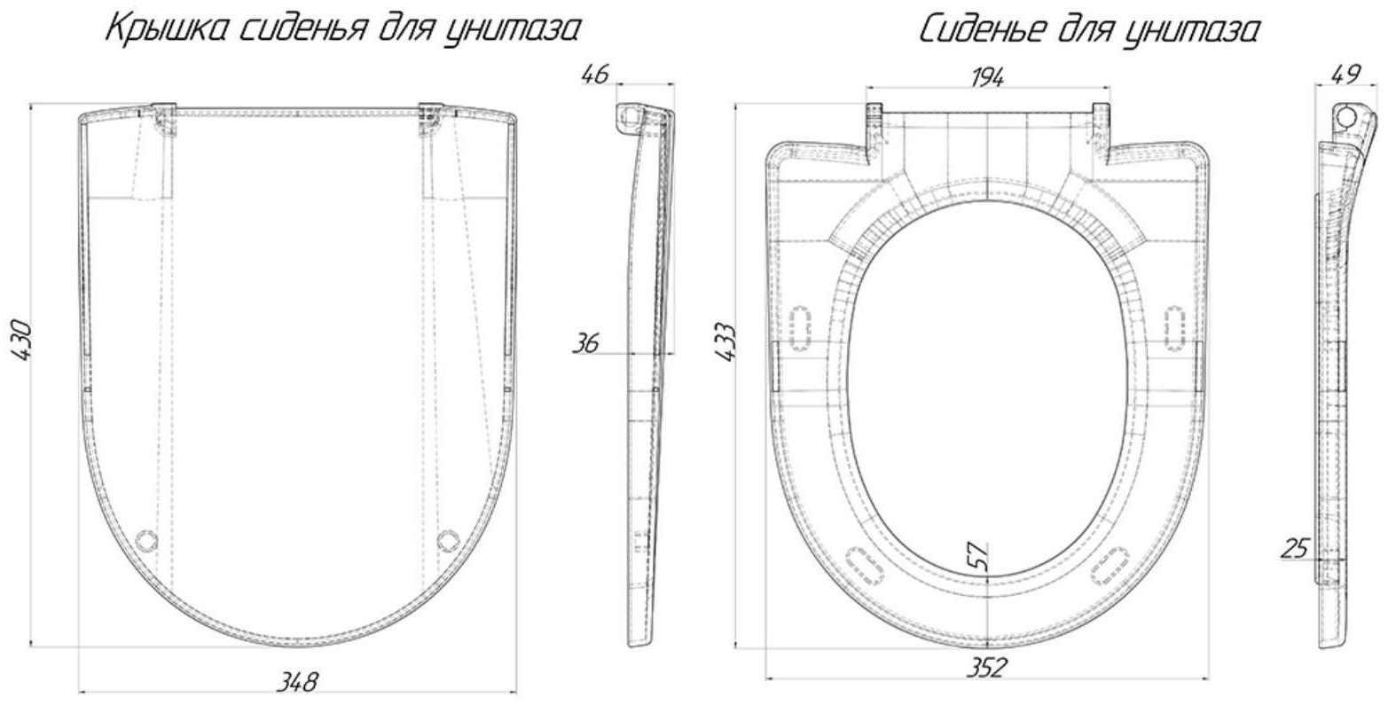 Сиденье для унитаза 