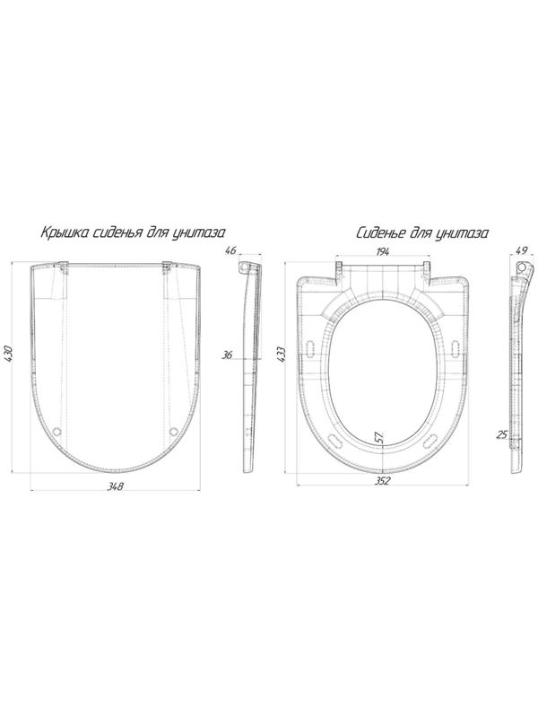 Сиденье для унитаза 