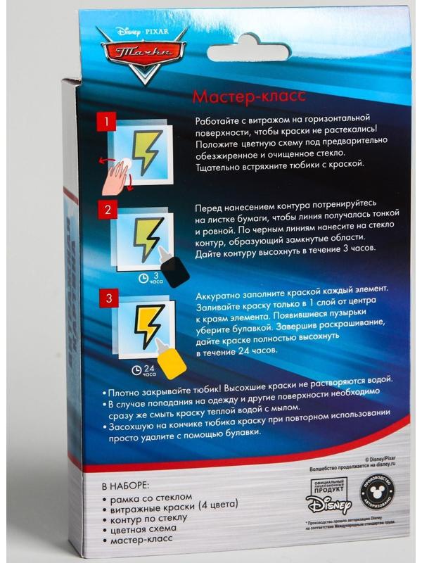 Витражная мини-картина 