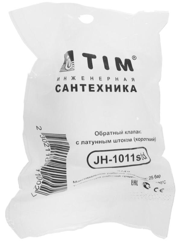 Клапан обратный TIM JH-1011std, 3/4