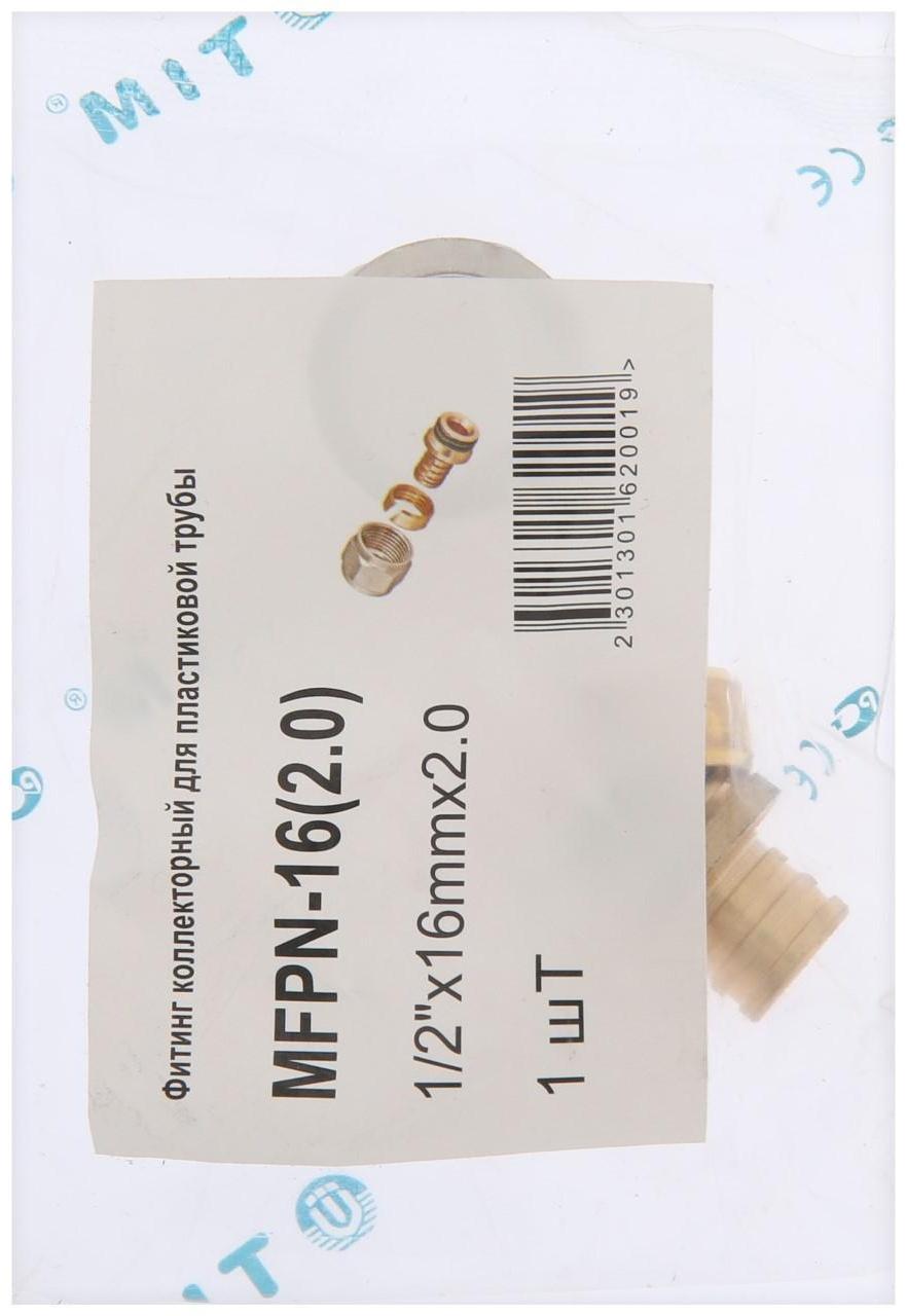 Евроконус TIM MFPN-16(2.0), для теплого пола, 1/2