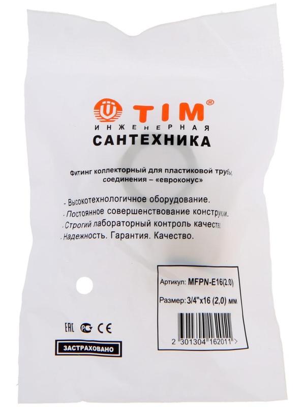 Евроконус TIM MFPN-E16(2.0), для теплого пола, 3/4
