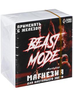 Спортивная магнезия в брикете Beast Mode