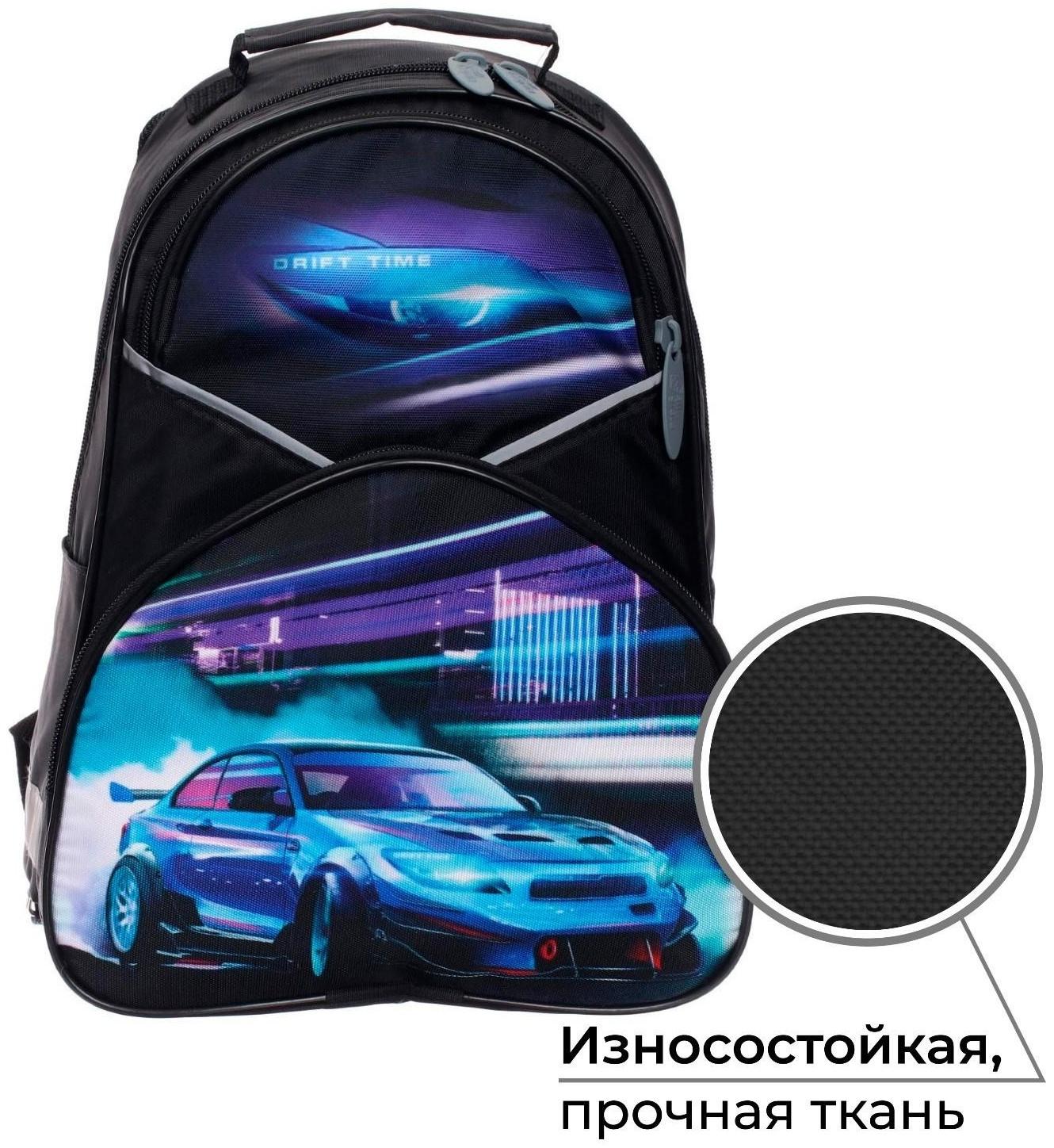 Рюкзак школьный, 37 х 26 х 13 см, эргономичная спинка, Calligrata АН 