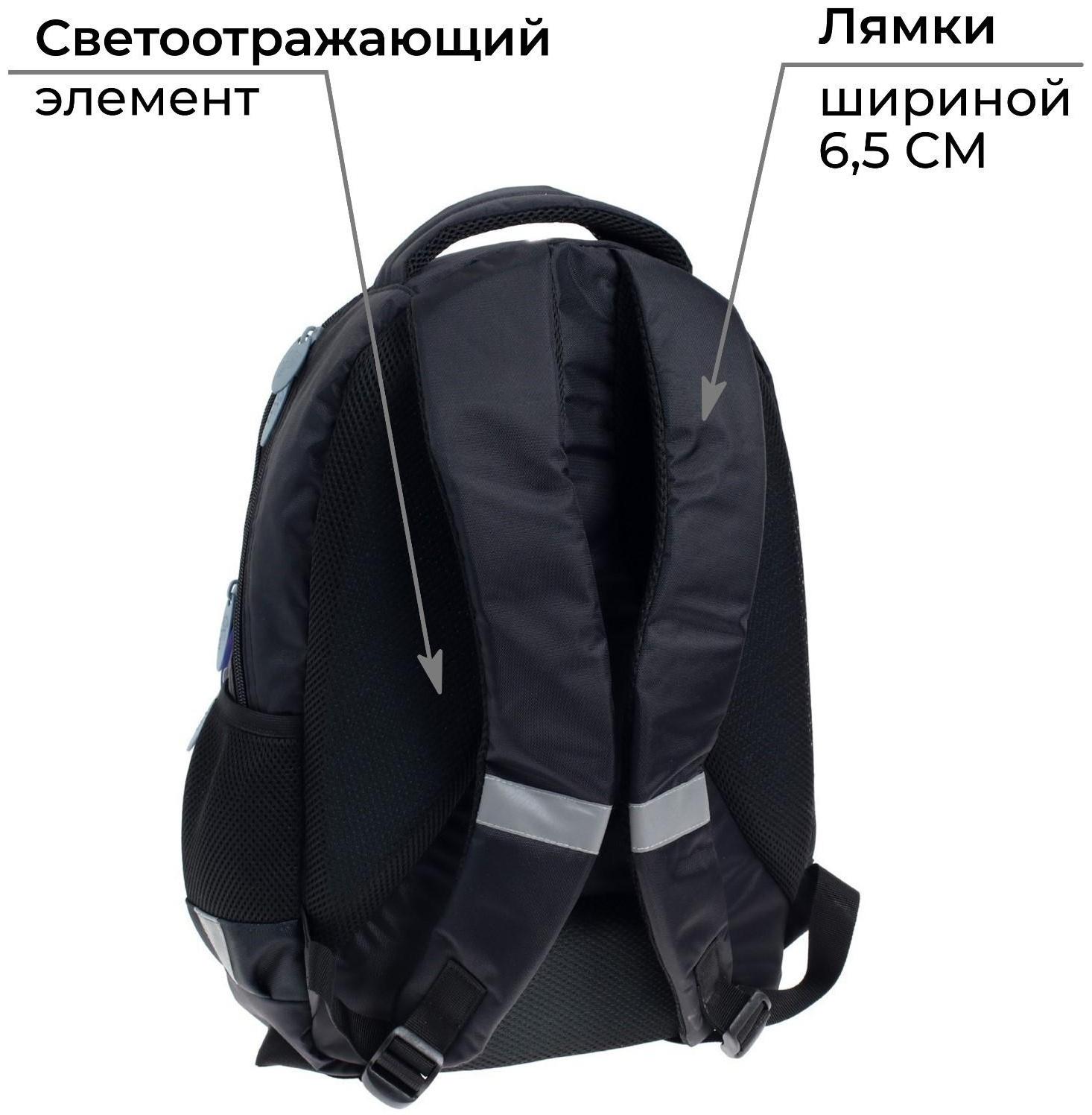 Рюкзак молодёжный, 44 х 30 х 17 см, эргономичная спинка, Calligrata Р 