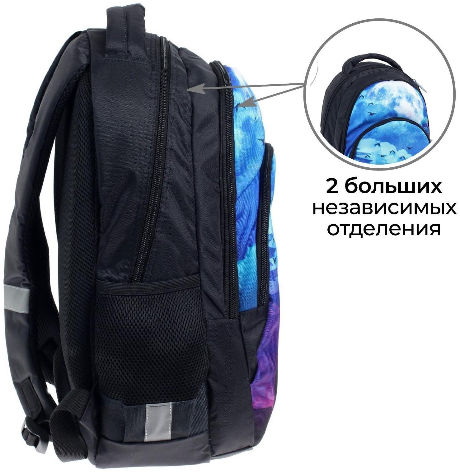 Рюкзак молодёжный, 44 х 30 х 17 см, эргономичная спинка, Calligrata Р 