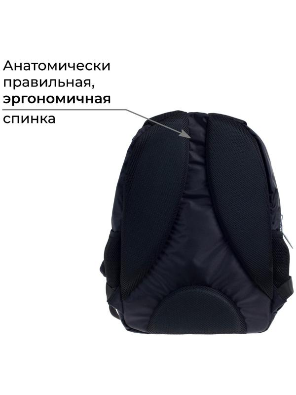 Рюкзак молодёжный, 44 х 30 х 17 см, эргономичная спинка, Calligrata Р 