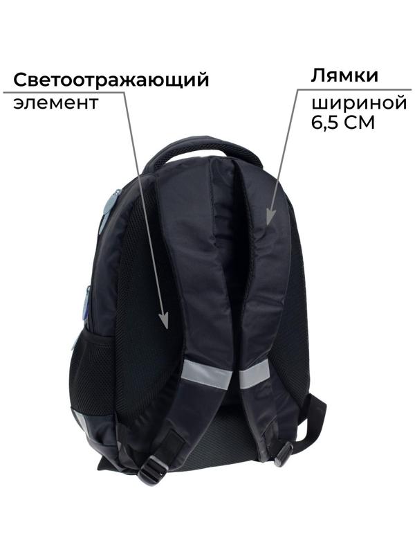 Рюкзак молодёжный, 44 х 30 х 17 см, эргономичная спинка, Calligrata Р 