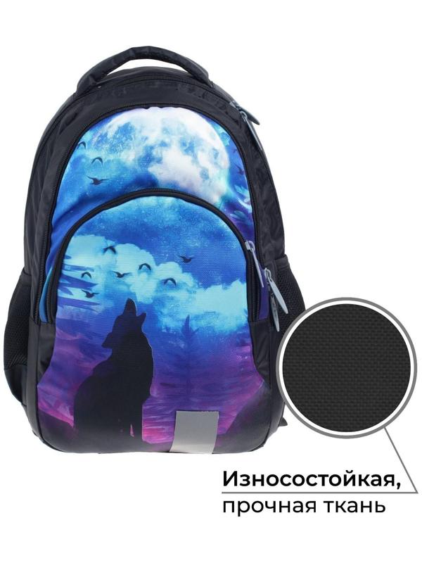 Рюкзак молодёжный, 44 х 30 х 17 см, эргономичная спинка, Calligrata Р 