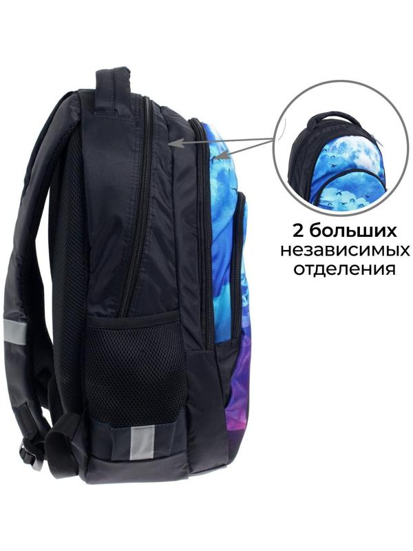 Рюкзак молодёжный, 44 х 30 х 17 см, эргономичная спинка, Calligrata Р 