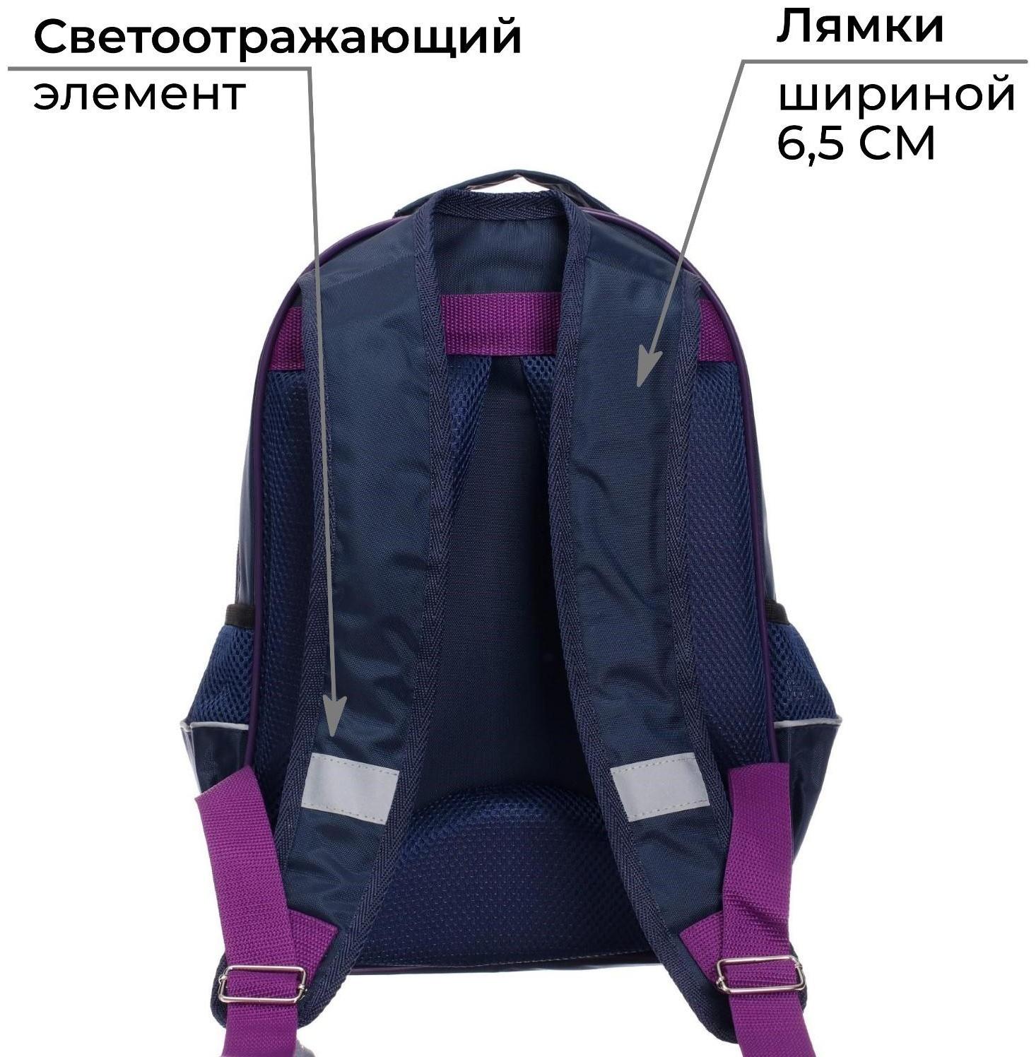 Рюкзак школьный, 37 х 26 х 13 см, эргономичная спинка, Calligrata ОРТ 