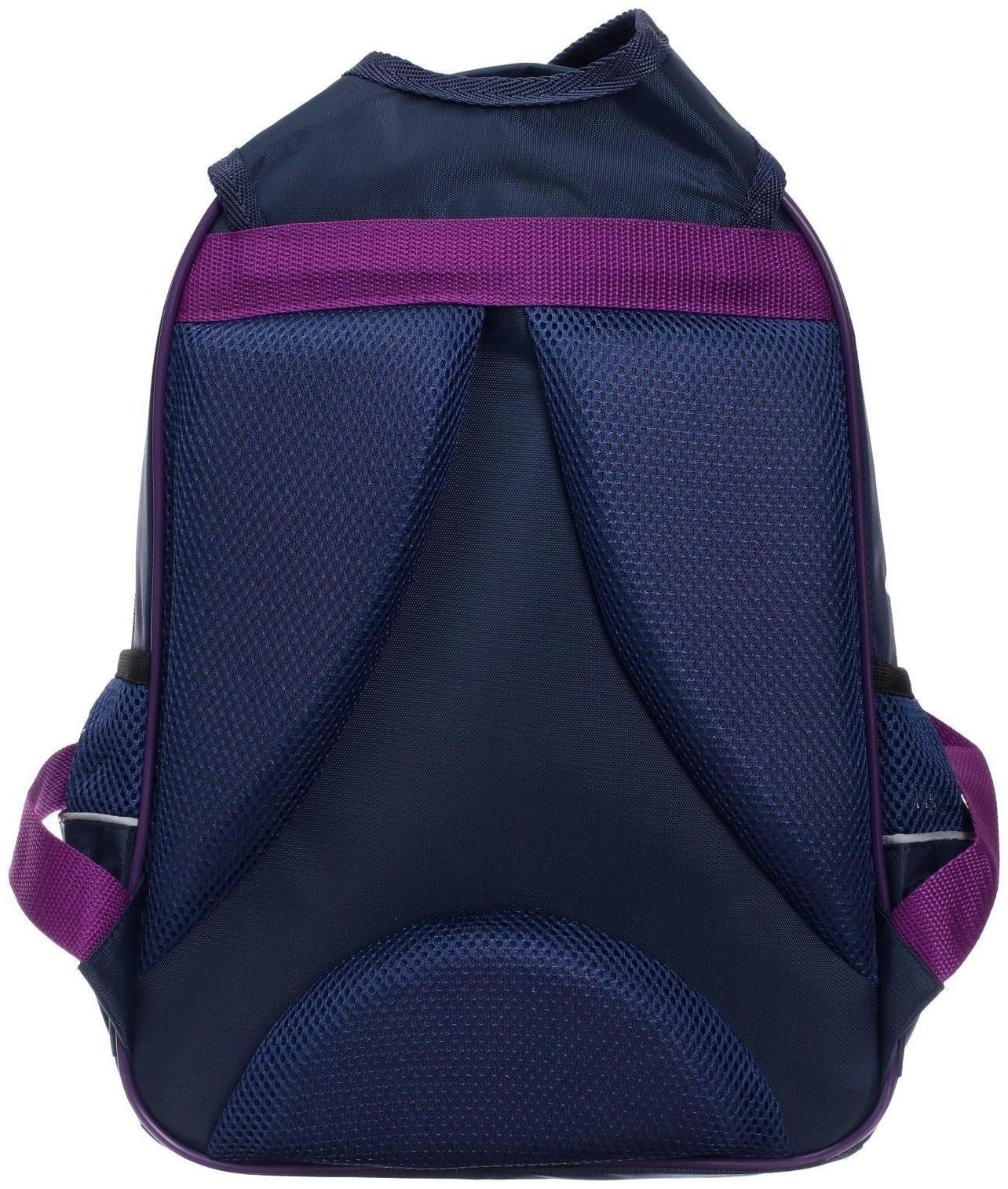 Рюкзак школьный, 37 х 26 х 13 см, эргономичная спинка, Calligrata ОРТ 