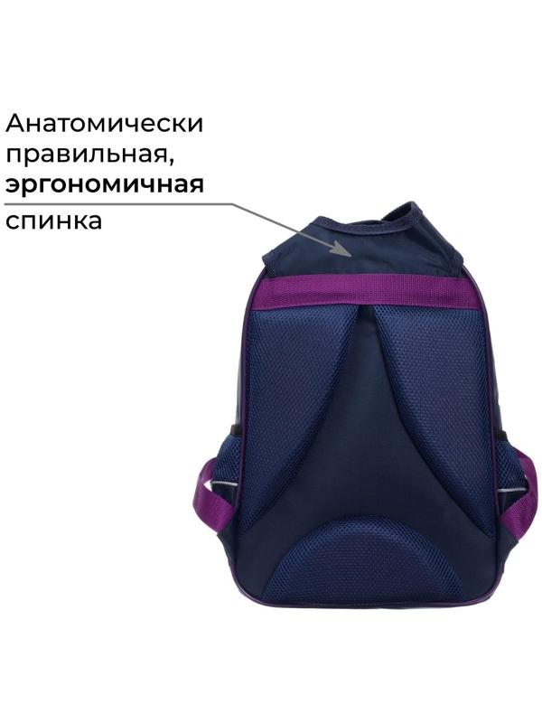 Рюкзак школьный, 37 х 26 х 13 см, эргономичная спинка, Calligrata ОРТ 