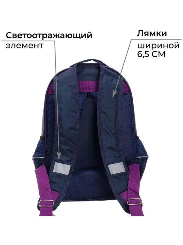 Рюкзак школьный, 37 х 26 х 13 см, эргономичная спинка, Calligrata ОРТ 