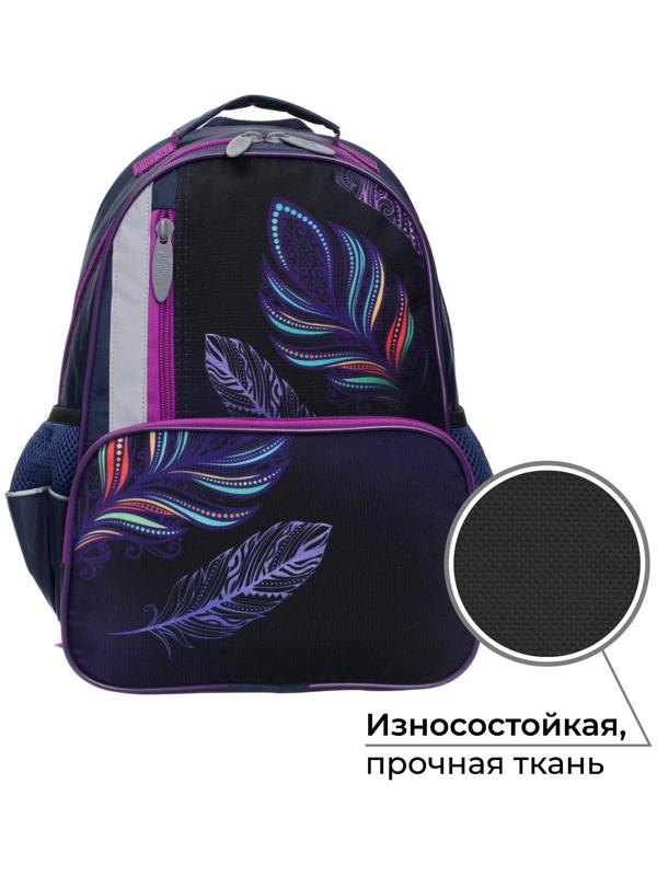 Рюкзак школьный, 37 х 26 х 13 см, эргономичная спинка, Calligrata ОРТ 