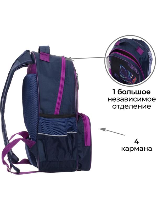 Рюкзак школьный, 37 х 26 х 13 см, эргономичная спинка, Calligrata ОРТ 