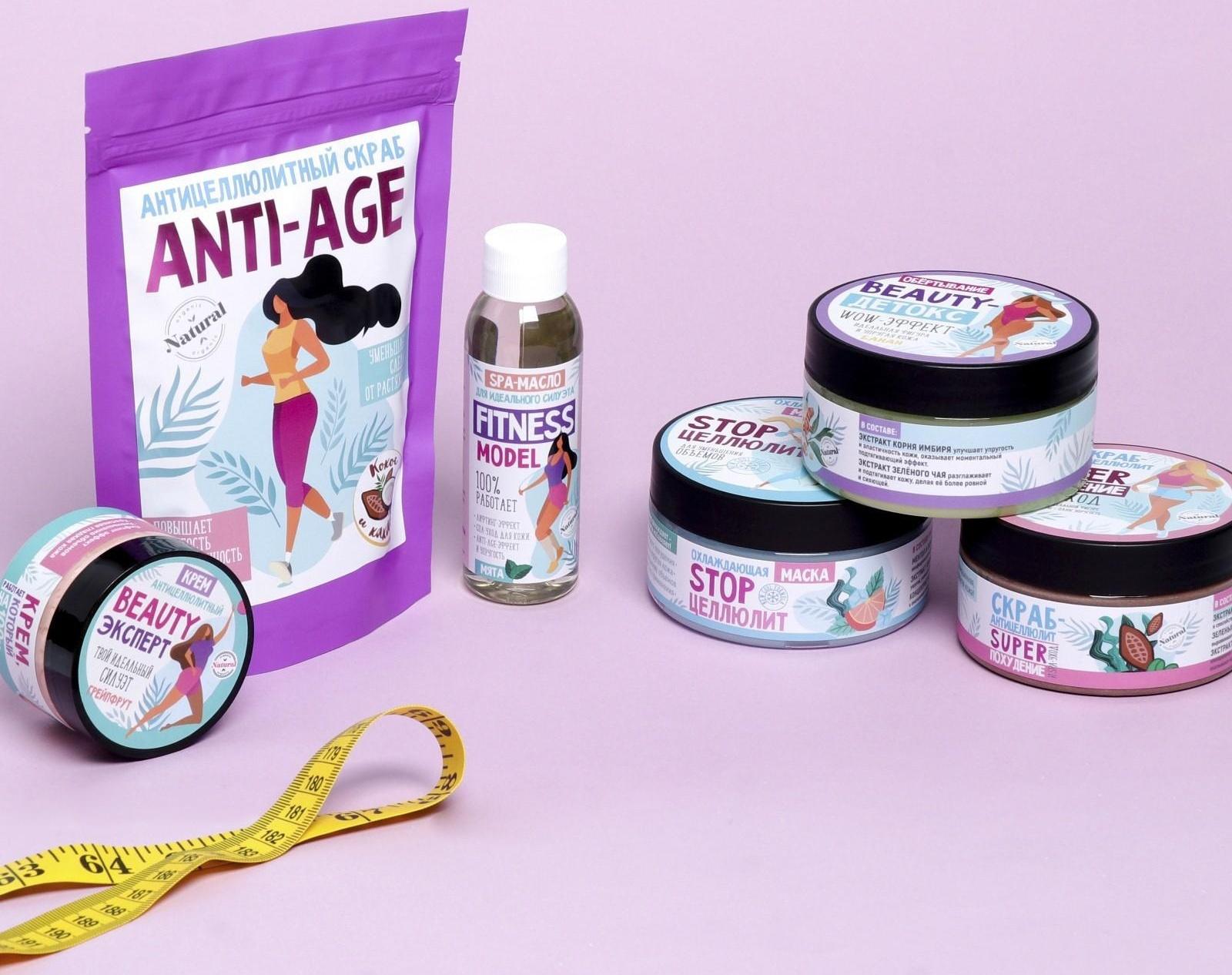 Антицеллюлитная охлаждающая маска «STOP целлюлит», ментол и грейпфрут, 200 мл