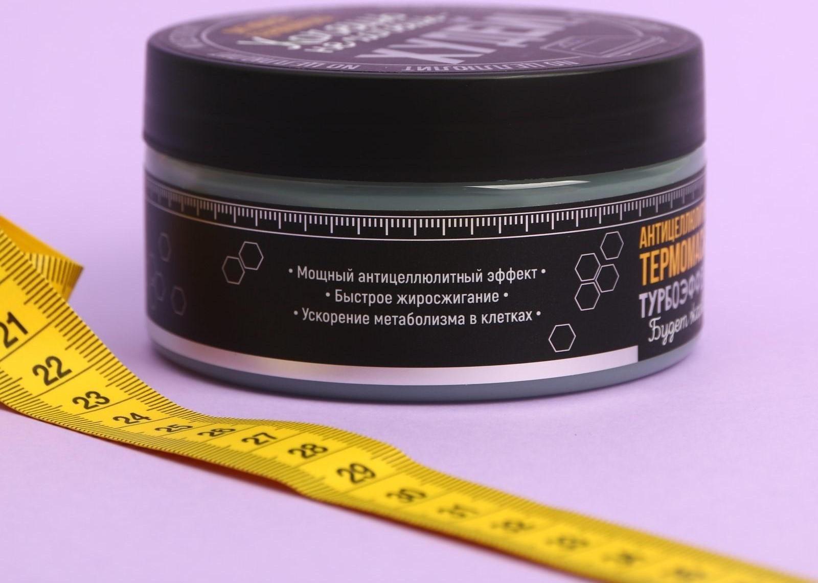 Антицеллюлитная термо-маска «Худей!», мёд и перец, 200 мл