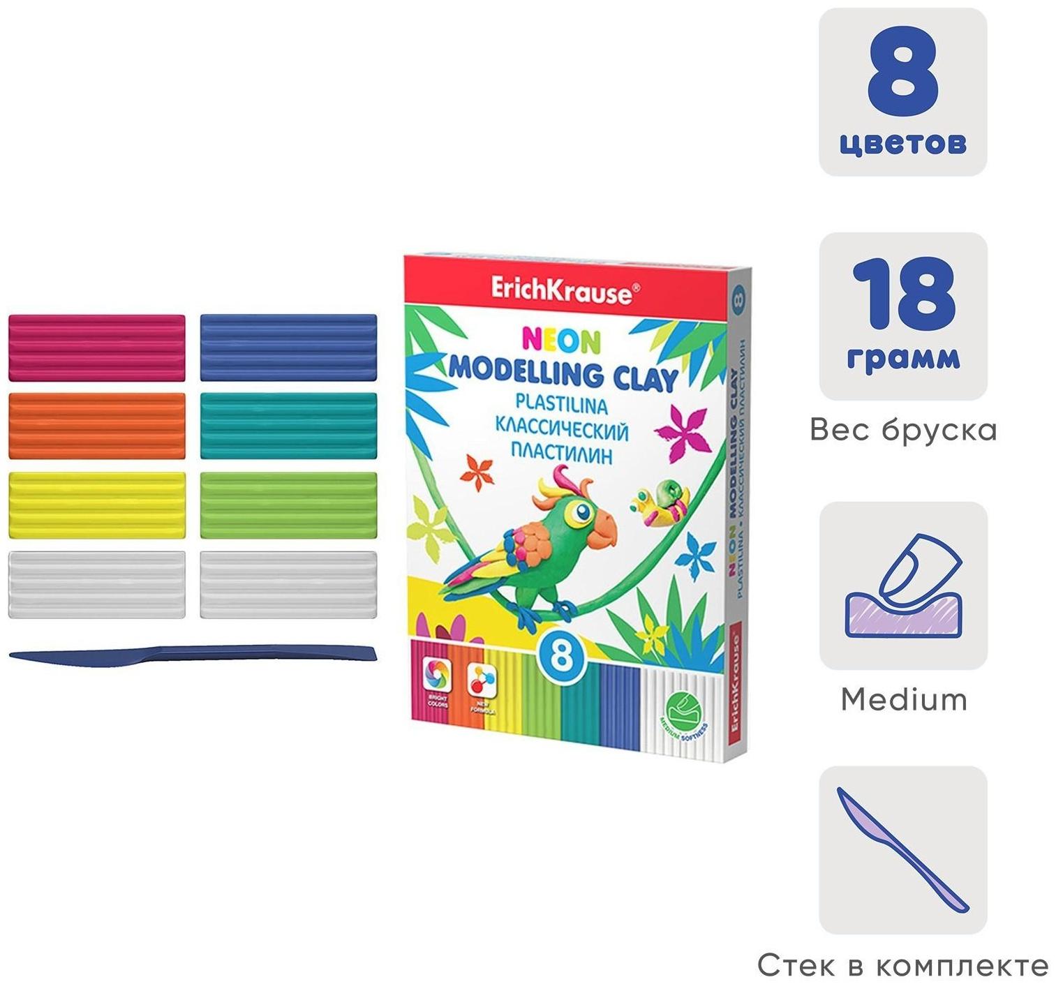Пластилин 8 цветов, 144 г, ErichKrause Neon, неоновый + 2 белых, со стеком, улучшенная формула, в картонной упаковке