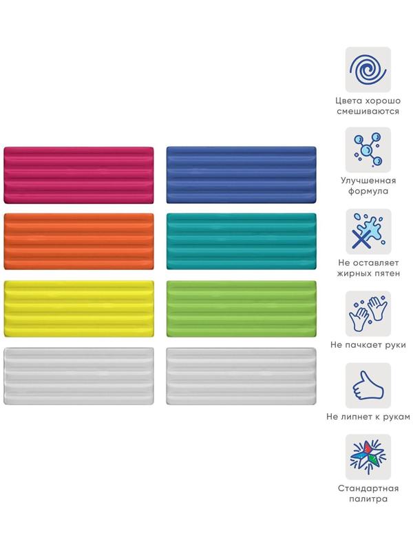 Пластилин 8 цветов, 144 г, ErichKrause Neon, неоновый + 2 белых, со стеком, улучшенная формула, в картонной упаковке