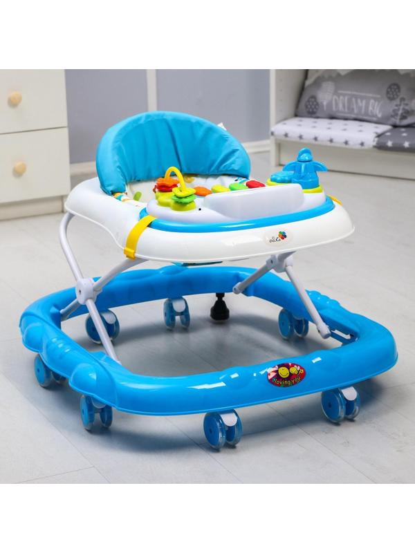 Ходунки «Улыбка», 8 силик. колес, съемная панель, муз., свет, игрушки, голубой
